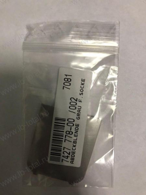 Крышка колпак.