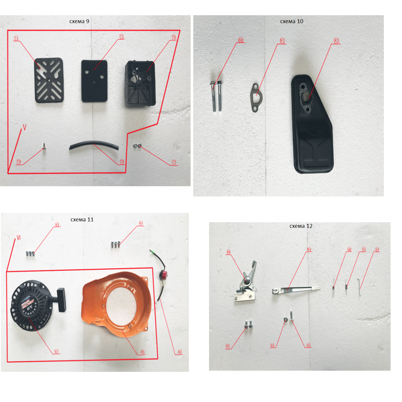 Мотопомпа бензиновая МП-350