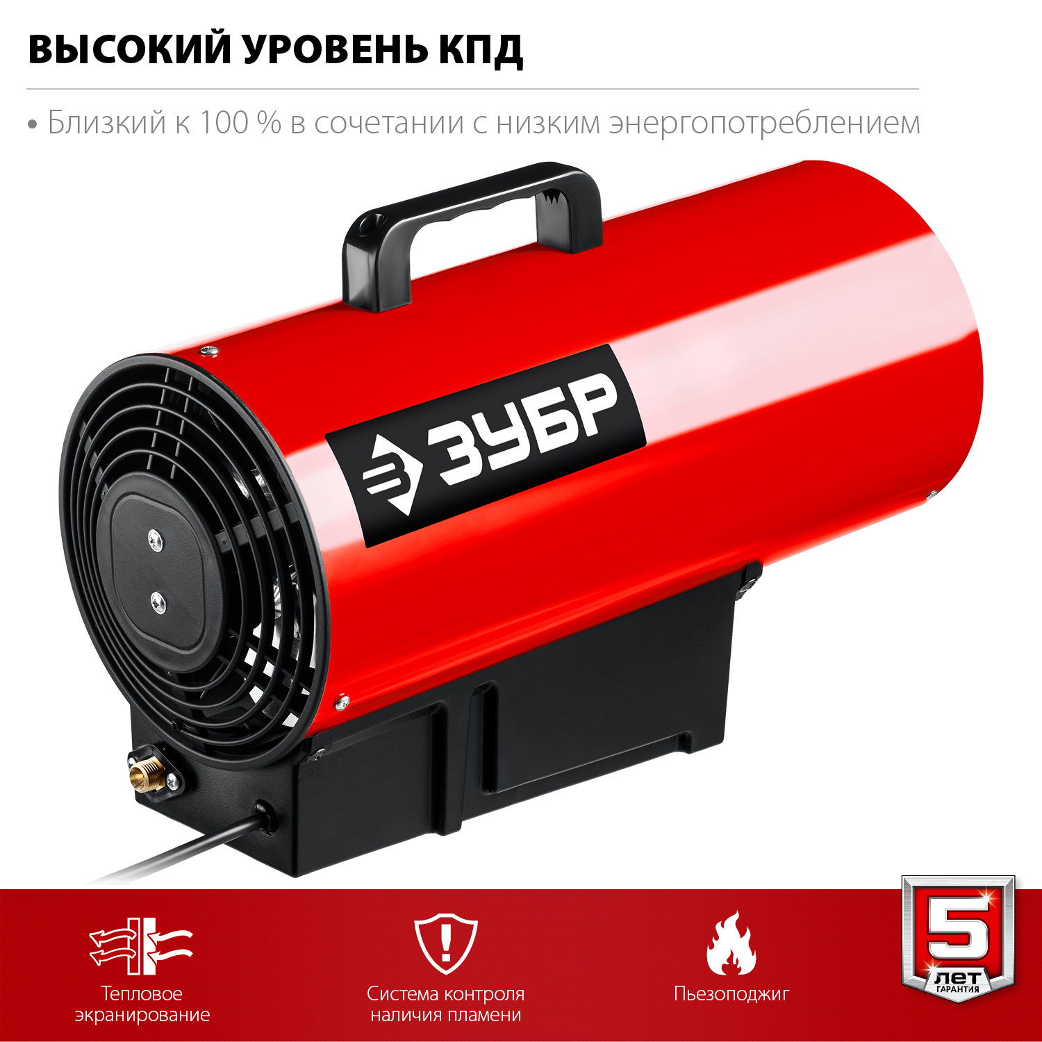 Пушка газовая, ТПГ ТПГ-12