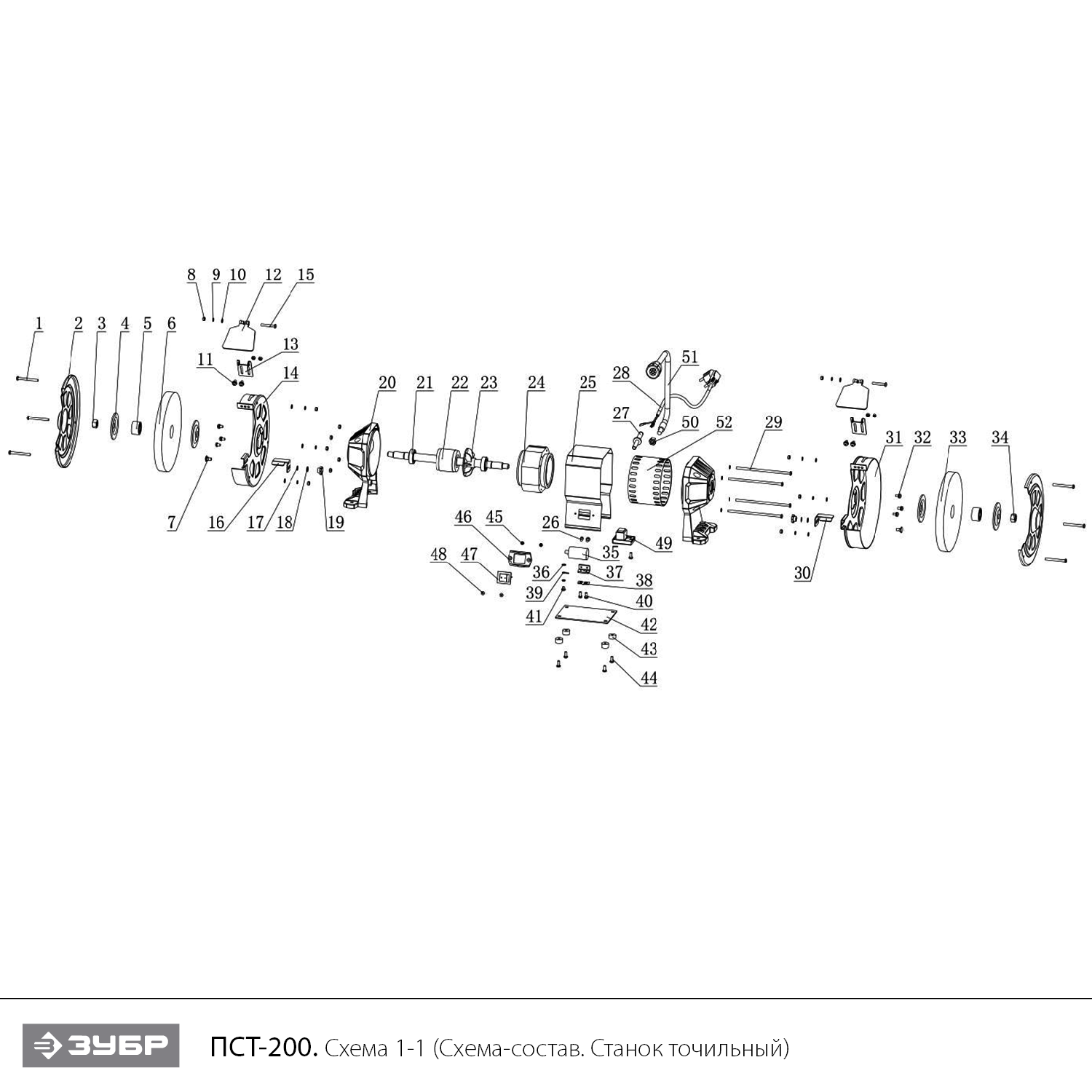 Станки точильные (точило) профессиональные ПСТ-200
