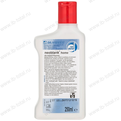 Спецжидкость для чистки